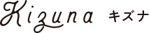 婚活コンシェルジュ 絆（キズナ）